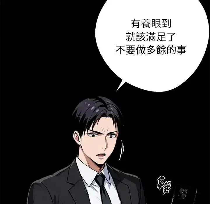 第72話