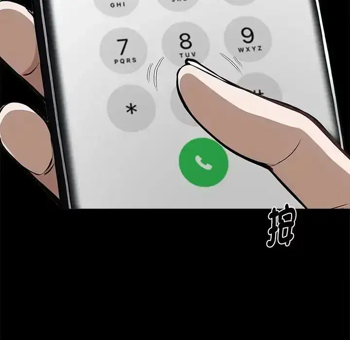 第72話