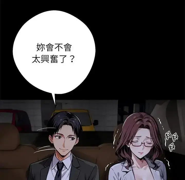 第72話