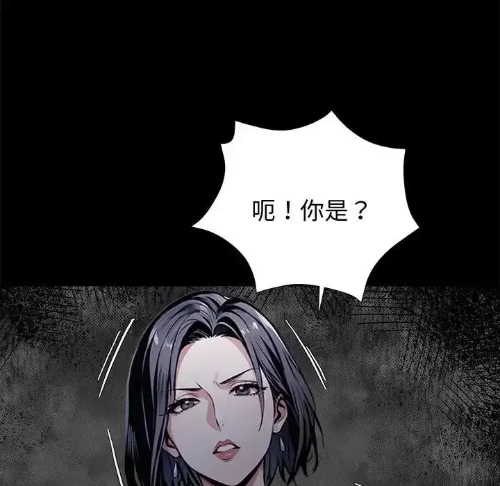 第73話