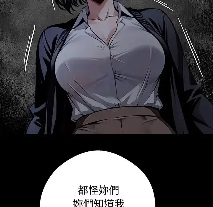 第73話