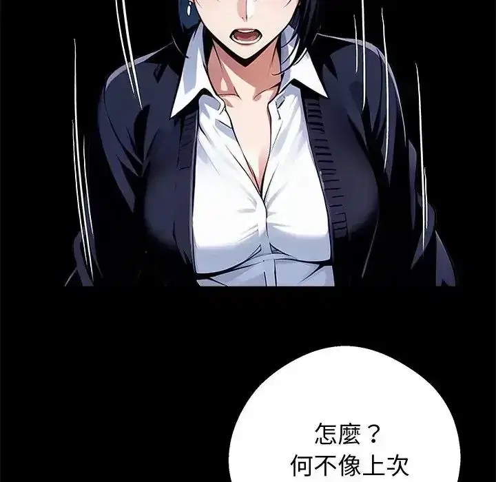 第73話