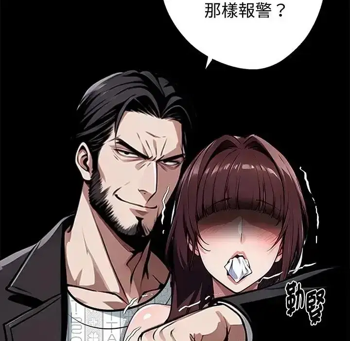 第73話