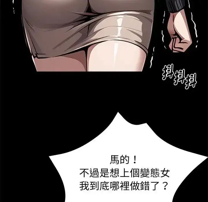 第73話