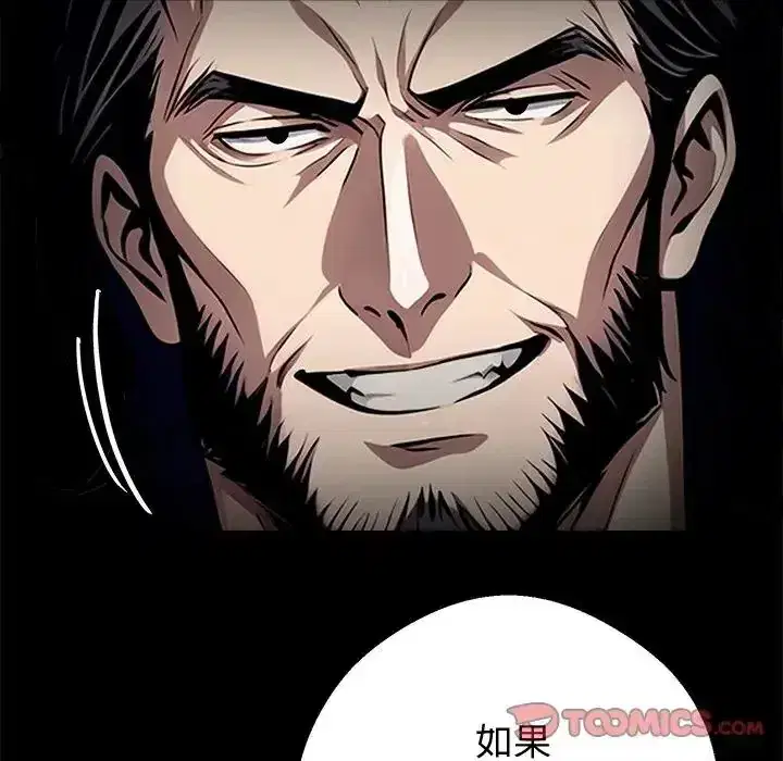 第73話