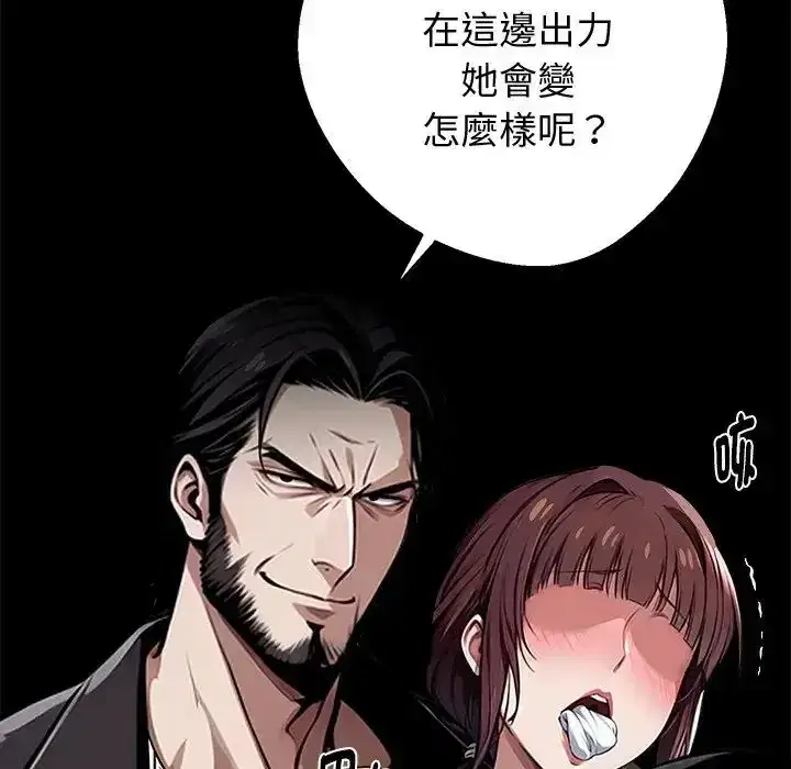 第73話