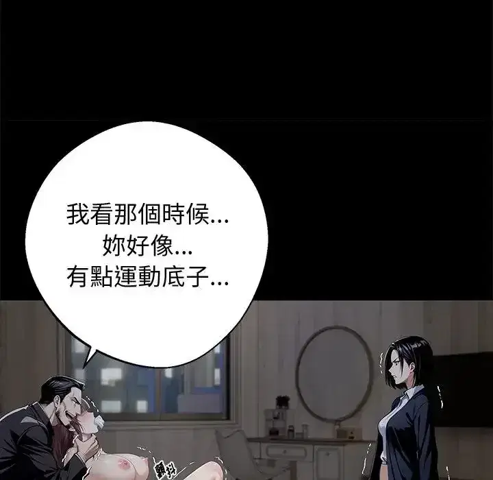 第73話