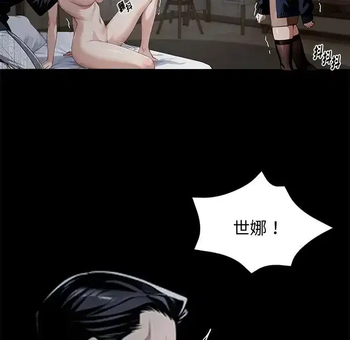 第73話
