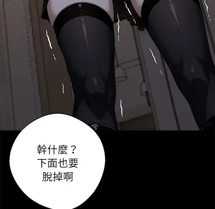 第73話