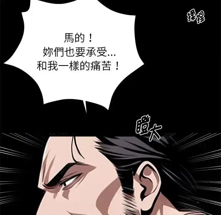 第73話