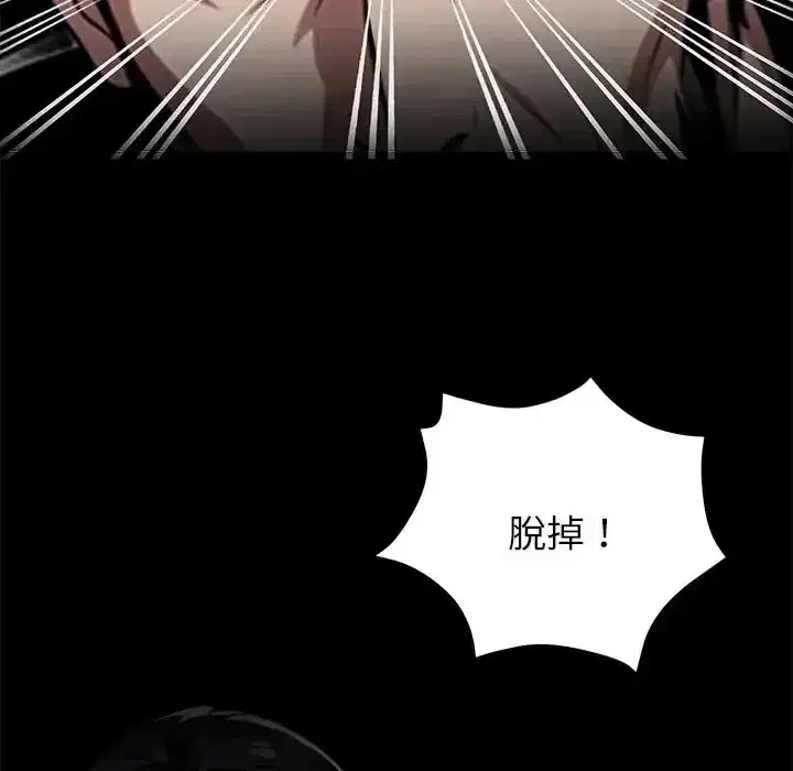 第73話