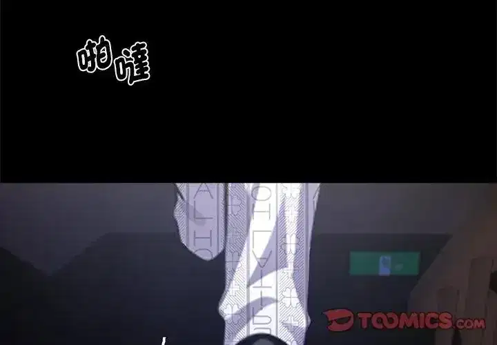 第73話