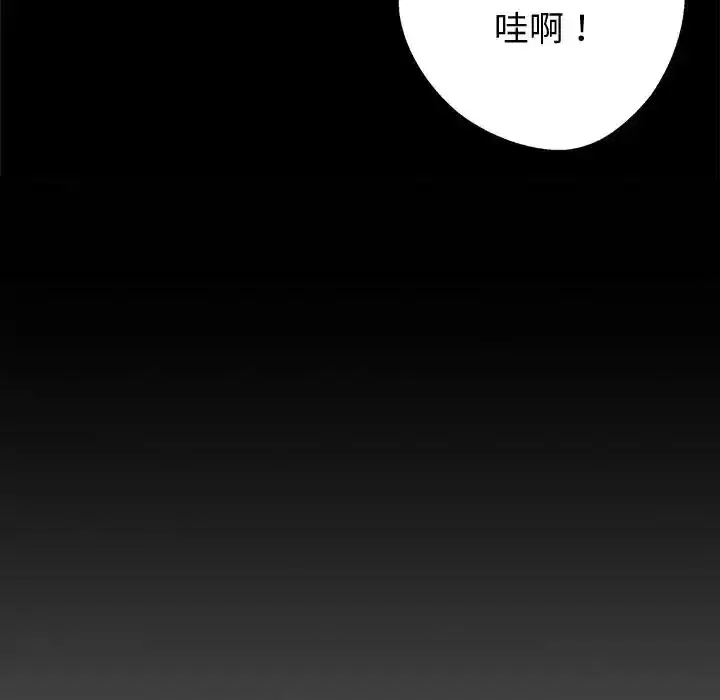 第73話