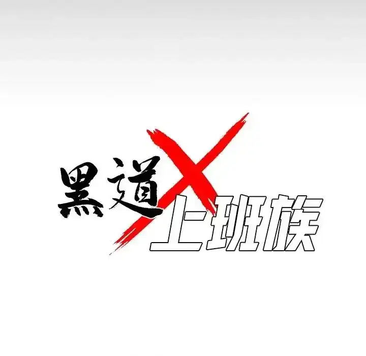 第73話