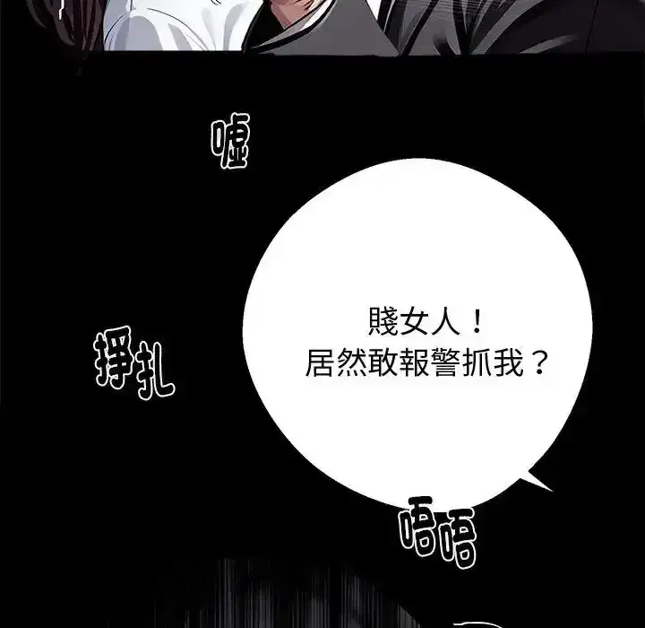 第73話