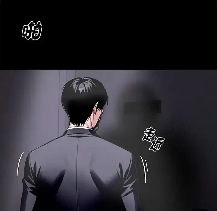 第73話