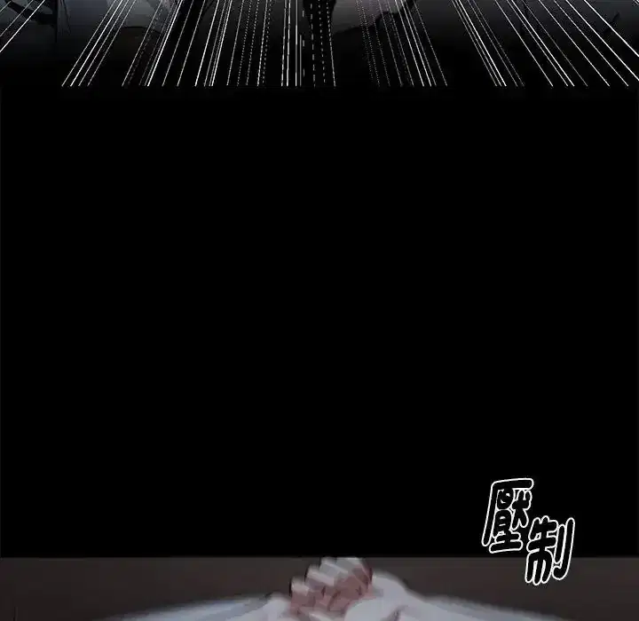 第73話