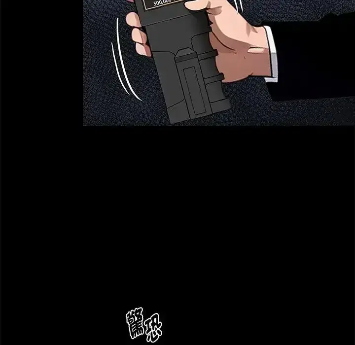 第73話