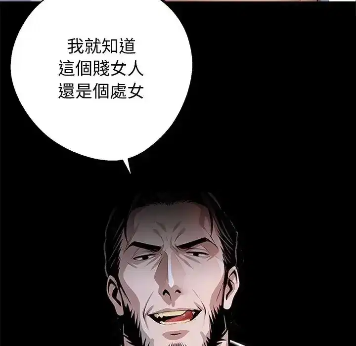 第73話