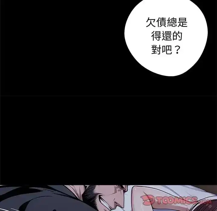 第73話