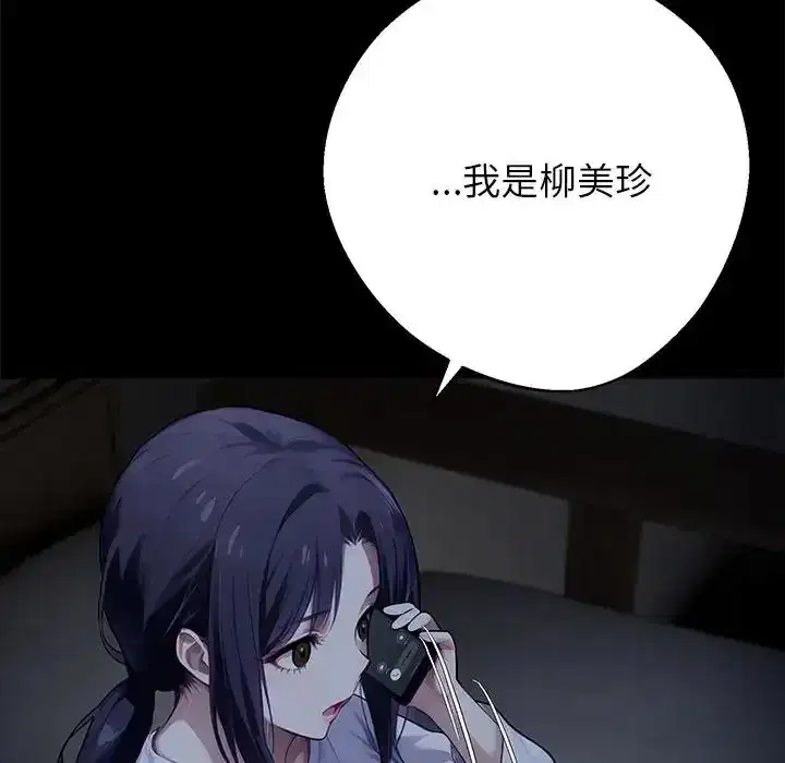 第74話