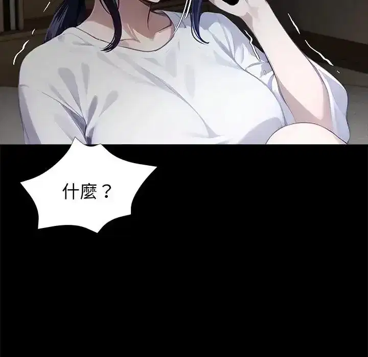 第74話