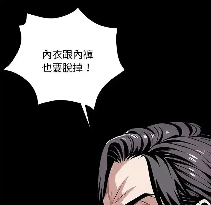 第74話