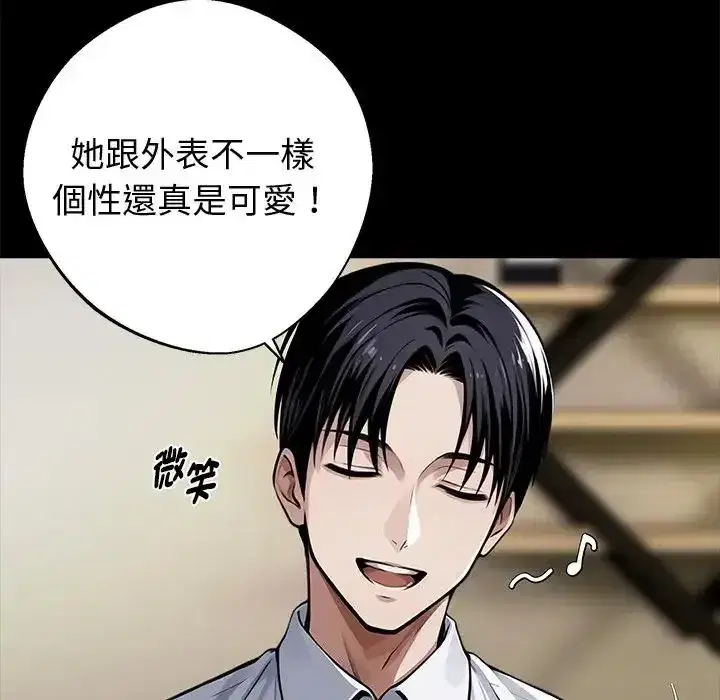 第74話
