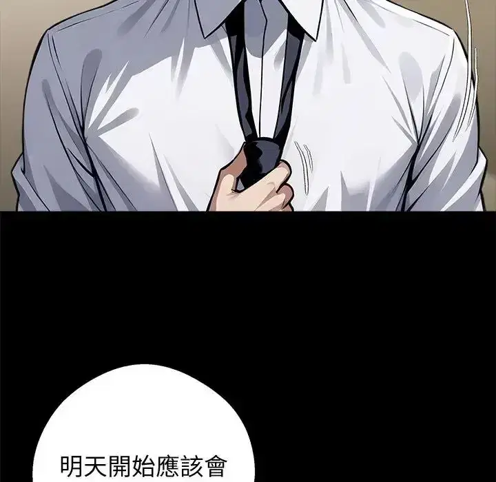 第74話