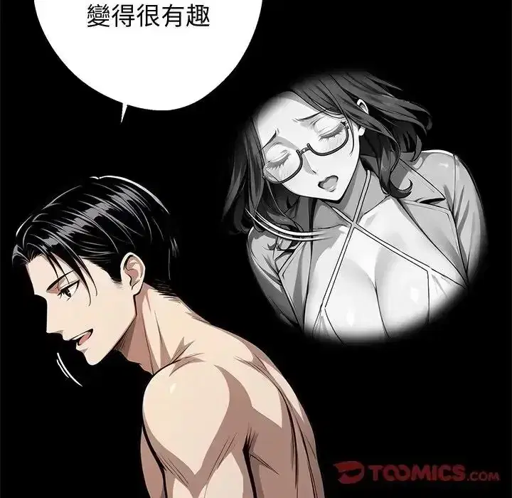 第74話