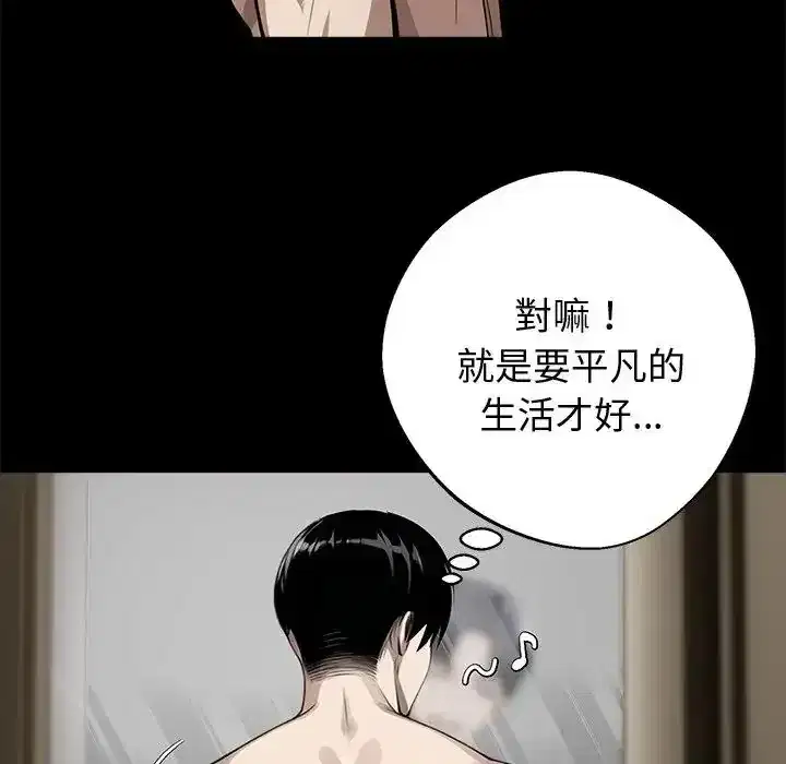 第74話