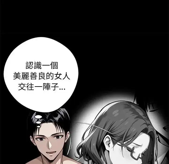 第74話