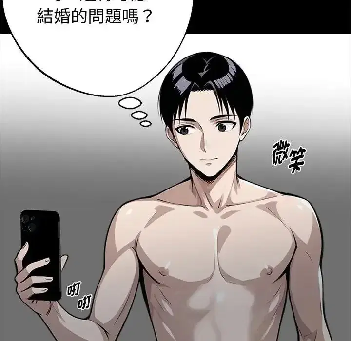 第74話