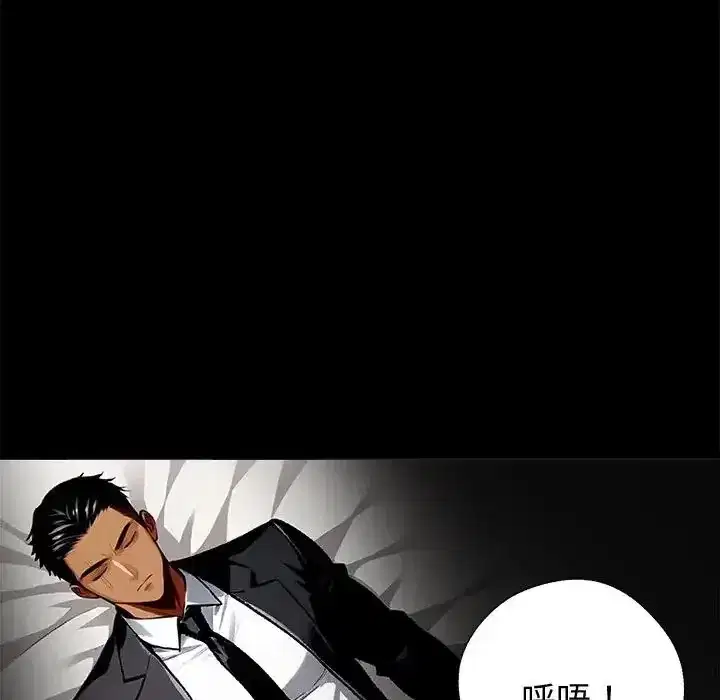 第74話