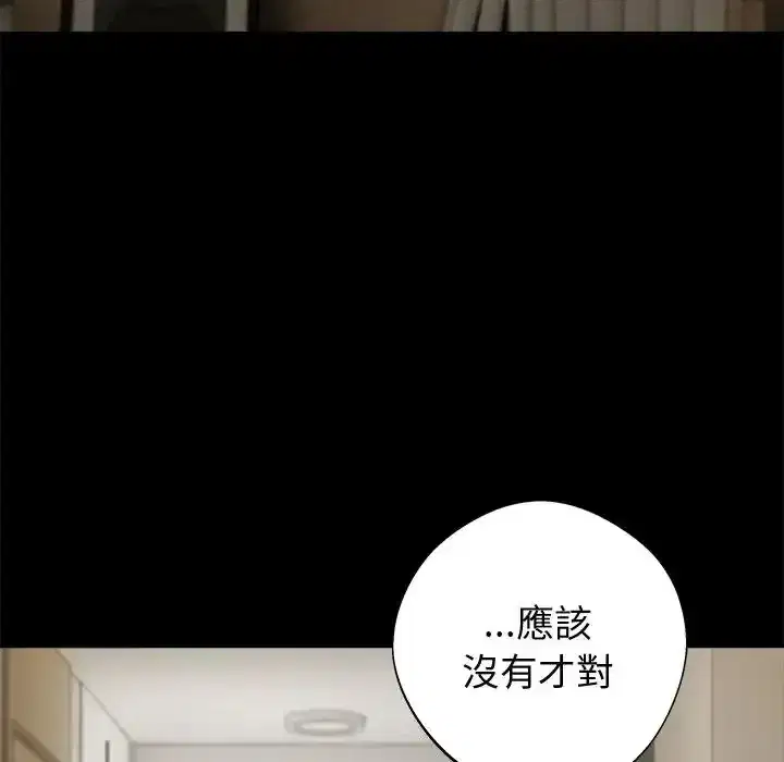 第74話