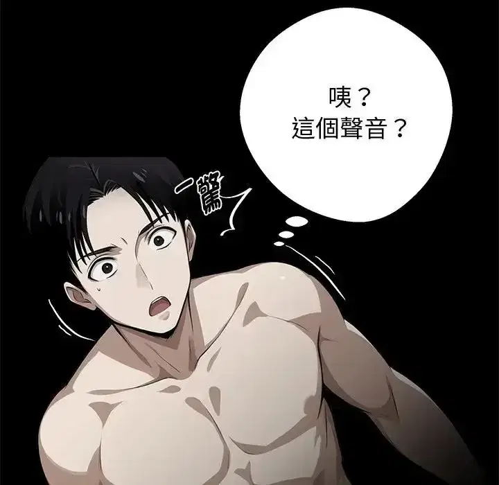 第74話
