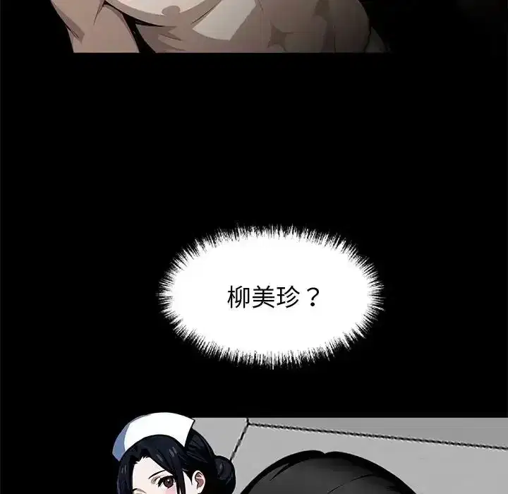 第74話