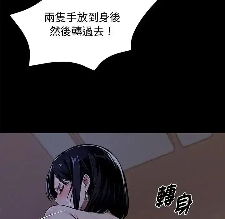 第74話