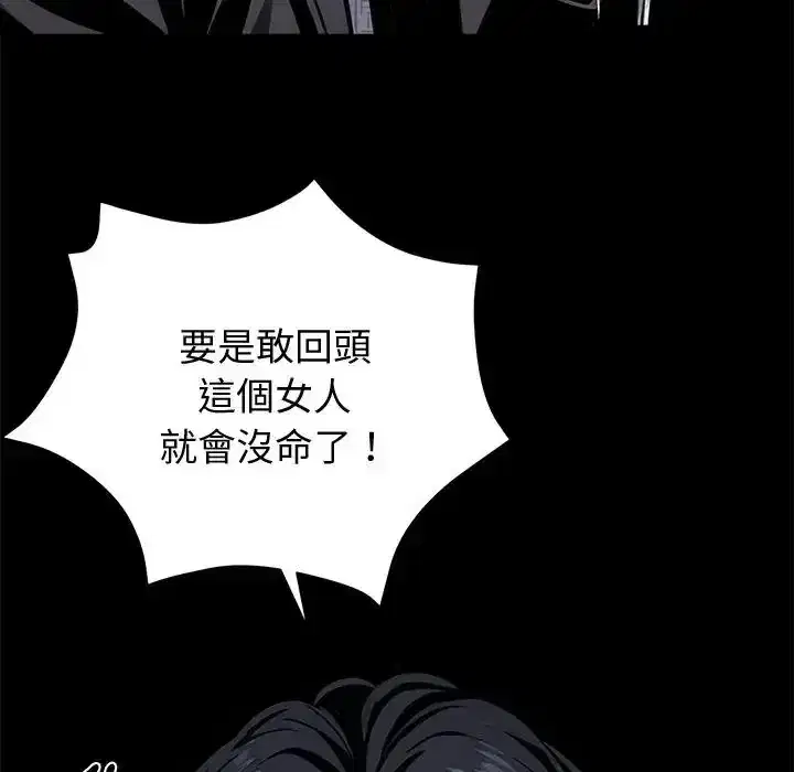 第74話