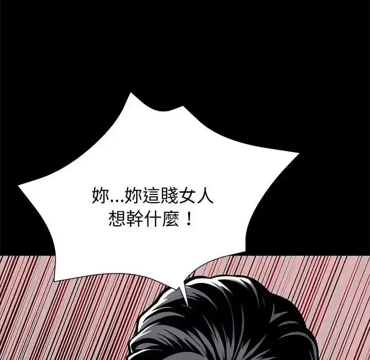 第74話