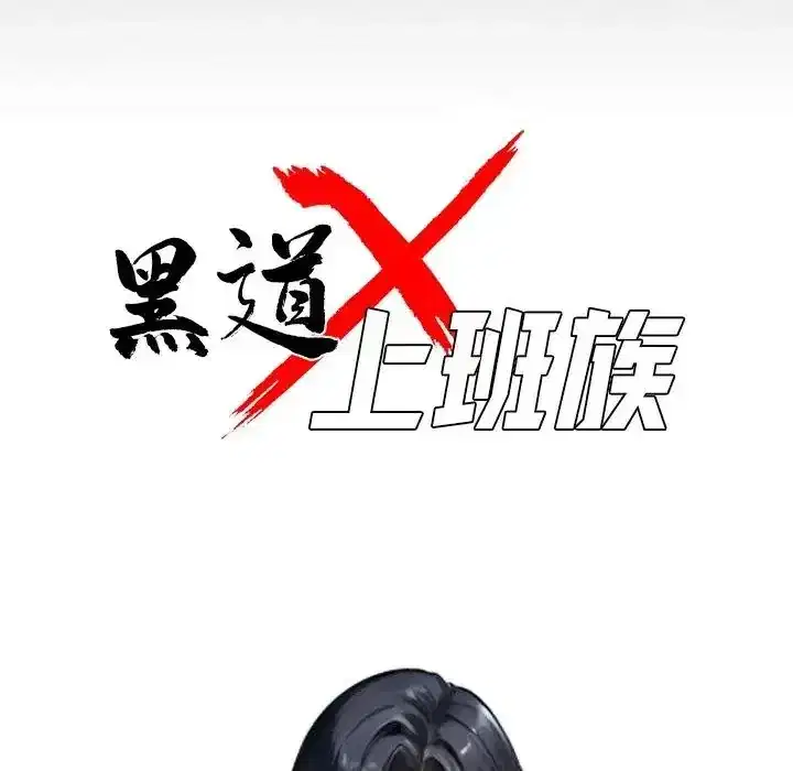 第74話