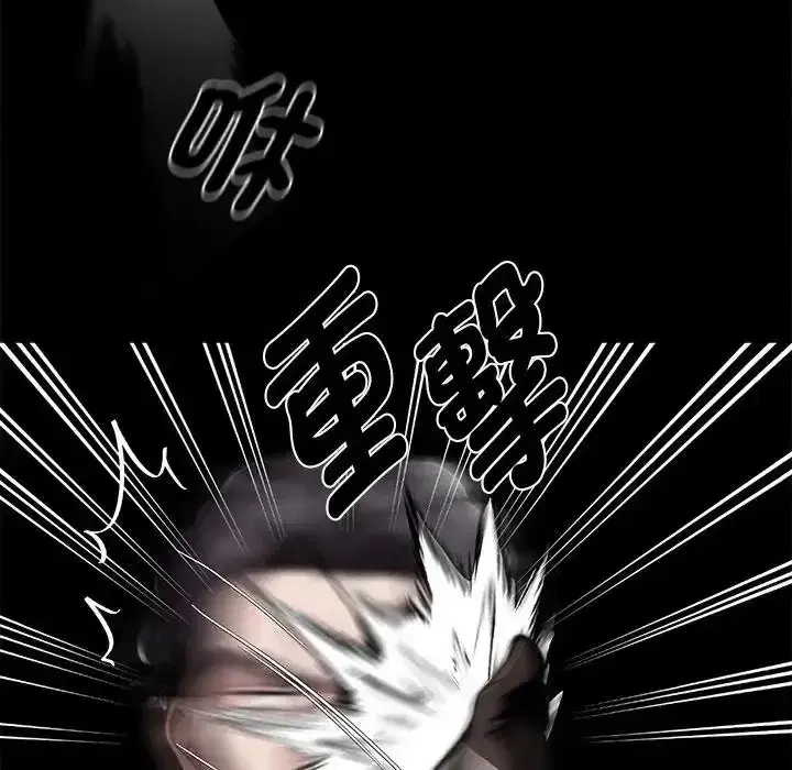 第74話