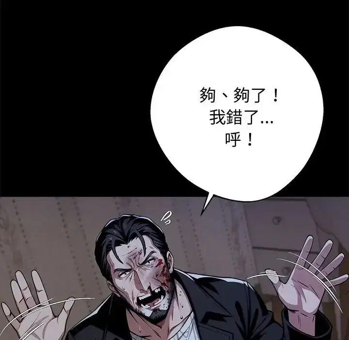 第74話