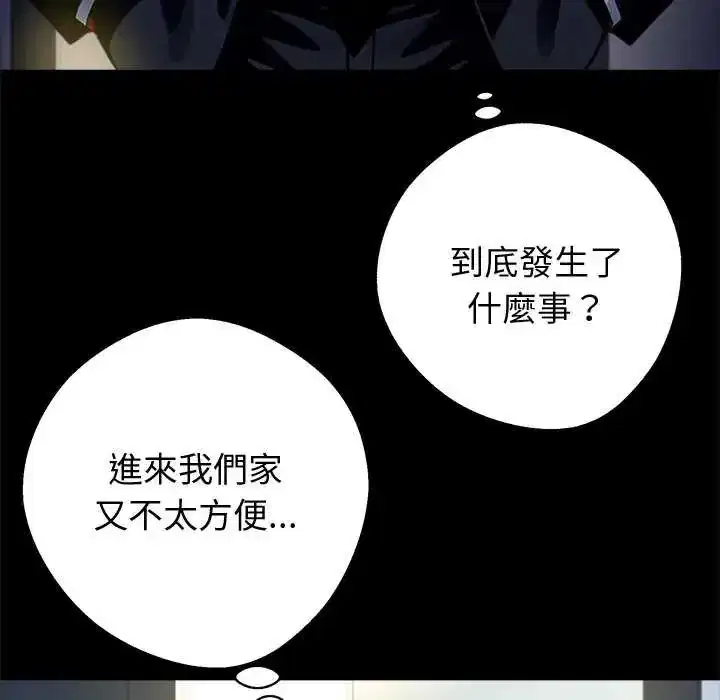 第75話