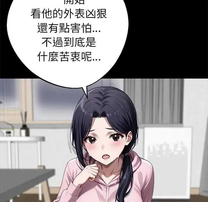 第75話