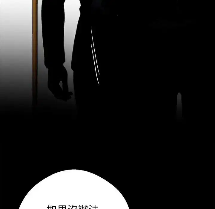 第75話