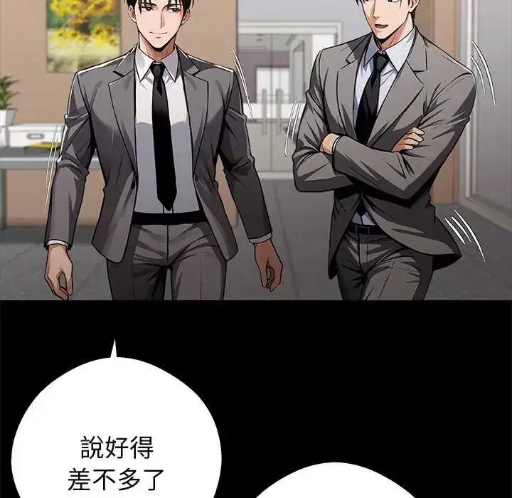 第75話