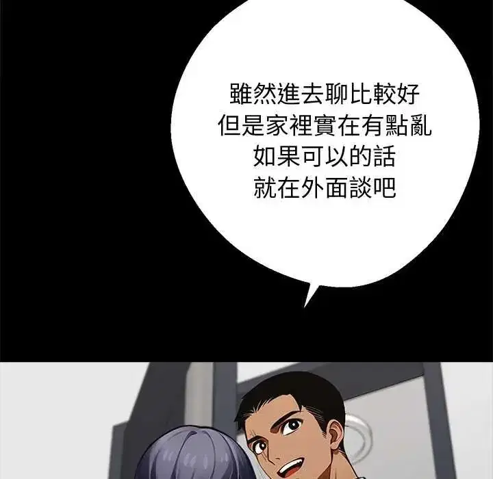第75話