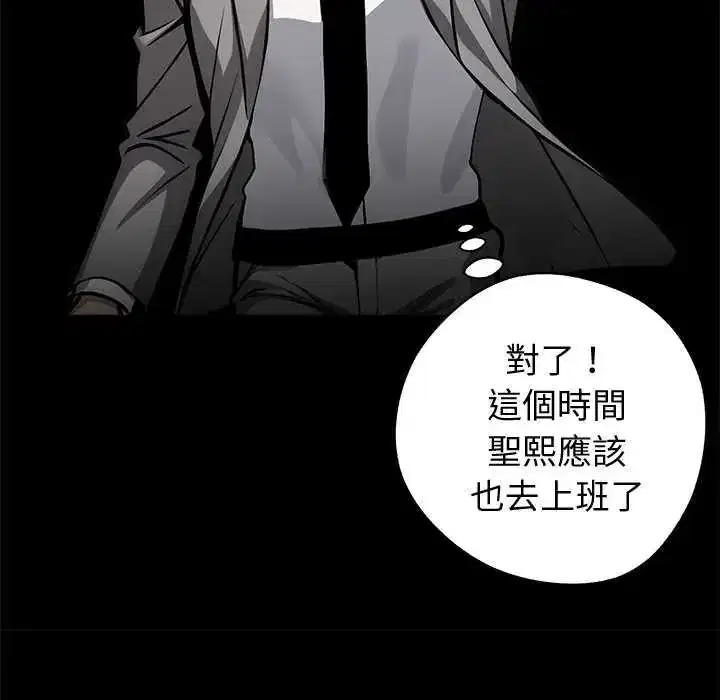 第75話