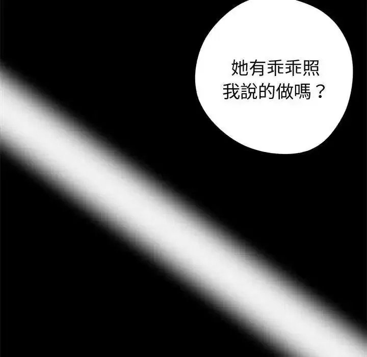 第75話